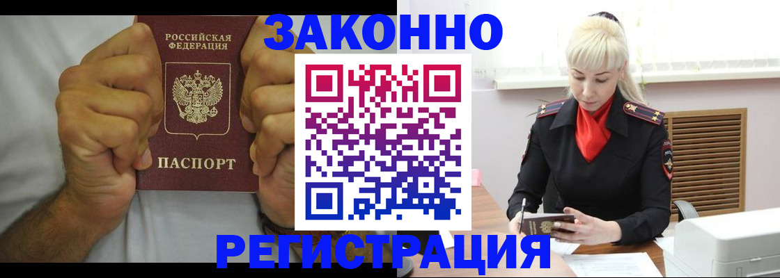 регистрация для школы в Красногорске