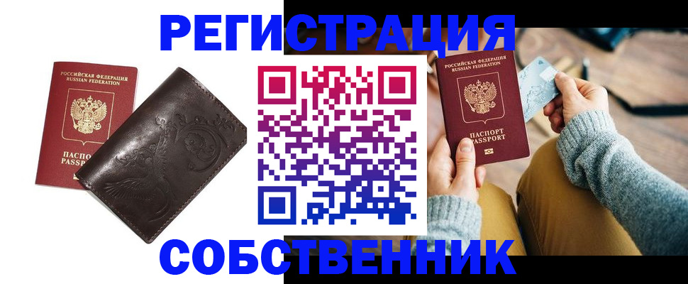 регистрация для дет. сада в Красногорске